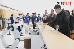 进人工智能科技立异、财产成长和赋能使用