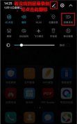 精确提取出关