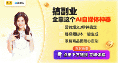 画面愈加整洁美妙