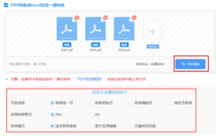 答应使用法式对用户体验形成负面影响有本人运