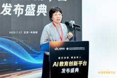 人工智能手艺正在教育范畴使用